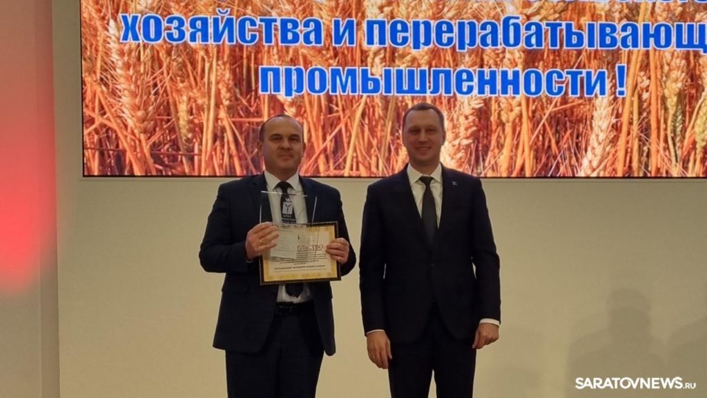 С днем работника сельского хозяйства и перерабатывающей промышленности