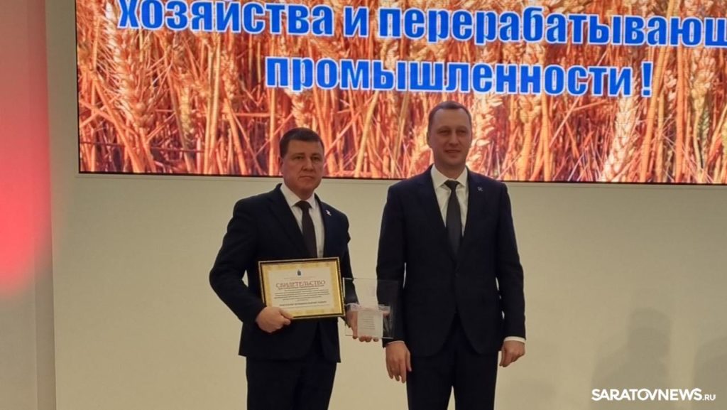 С днем работника сельского хозяйства и перерабатывающей промышленности