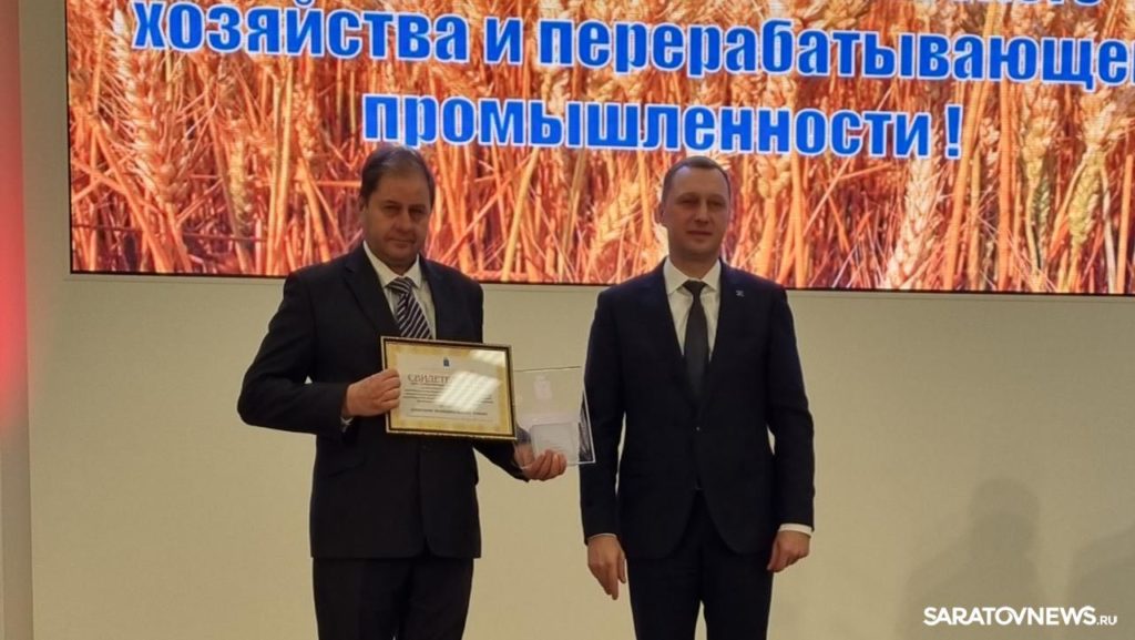 С днем работника сельского хозяйства и перерабатывающей промышленности