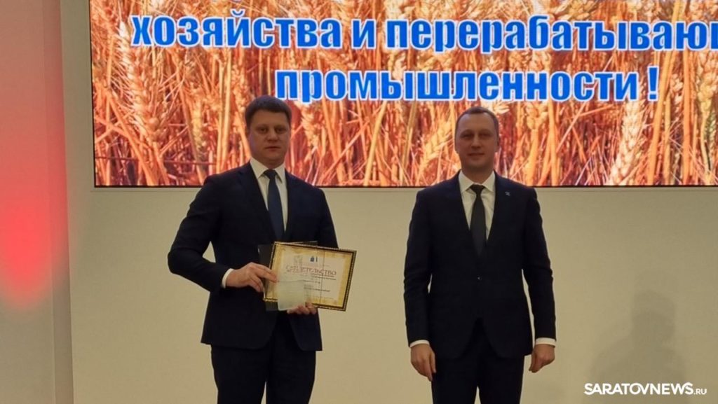 С днем работника сельского хозяйства и перерабатывающей промышленности