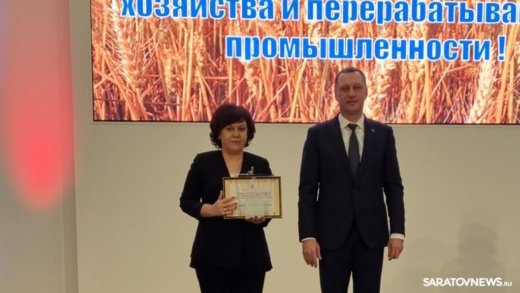С днем работника сельского хозяйства и перерабатывающей промышленности