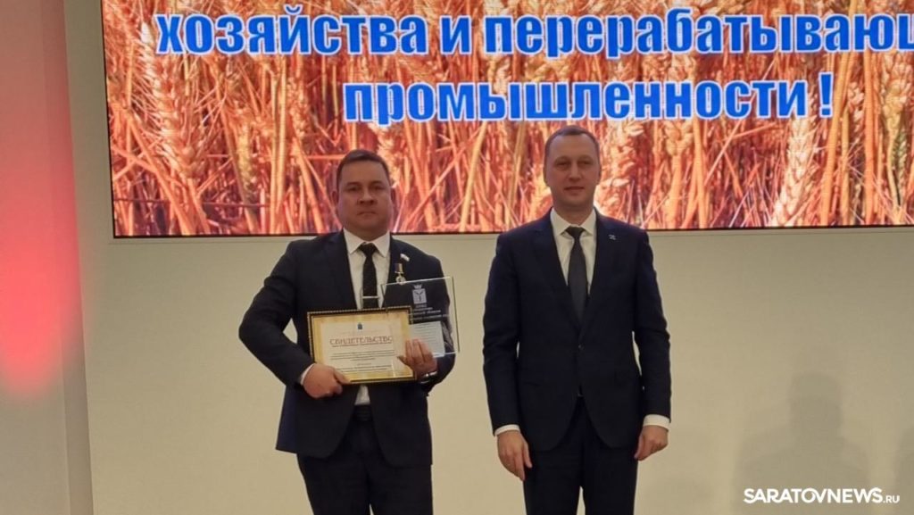 С днем работника сельского хозяйства и перерабатывающей промышленности