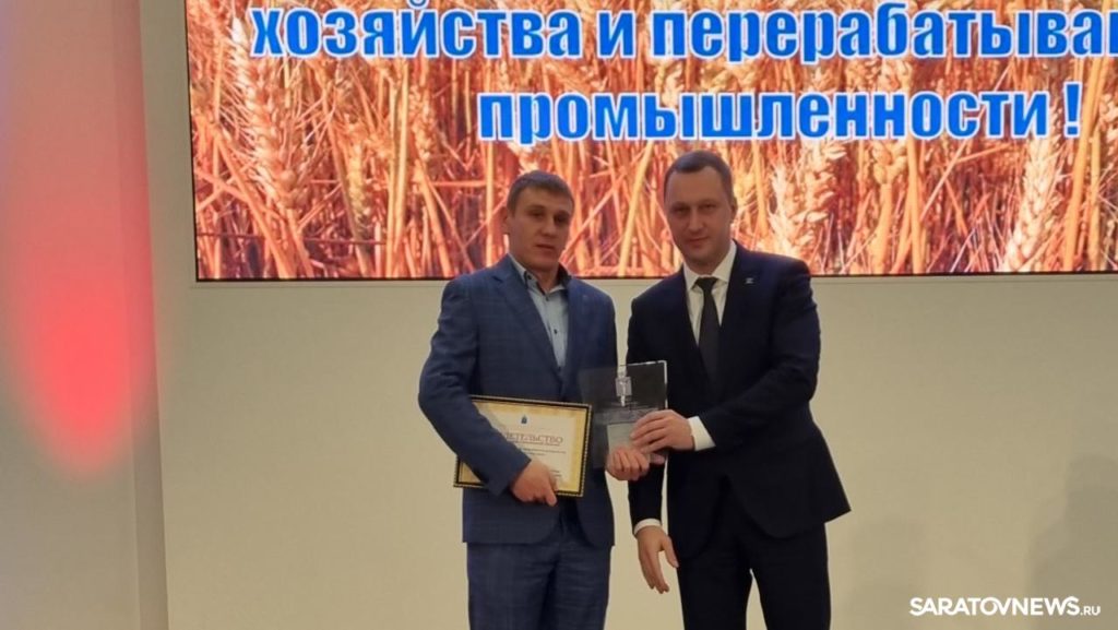 С днем работника сельского хозяйства и перерабатывающей промышленности