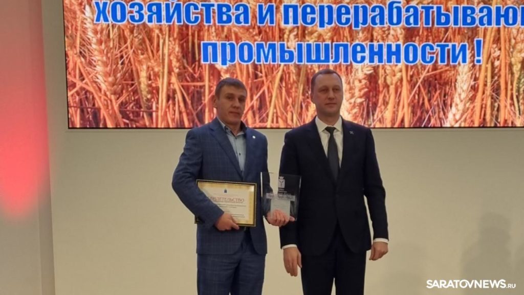 С днем работника сельского хозяйства и перерабатывающей промышленности