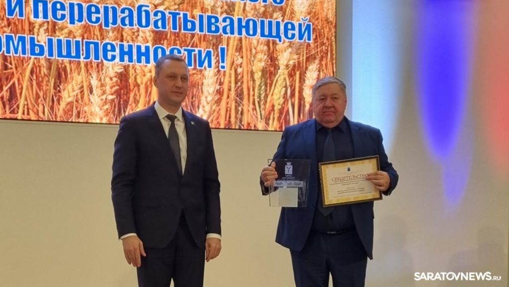 С днем работника сельского хозяйства и перерабатывающей промышленности