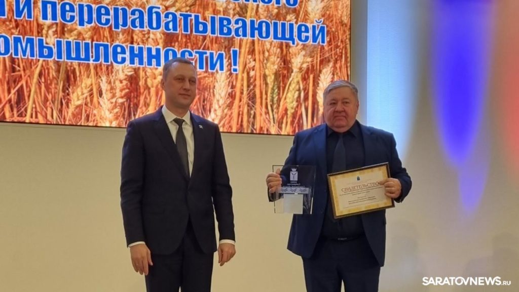 С днем работника сельского хозяйства и перерабатывающей промышленности