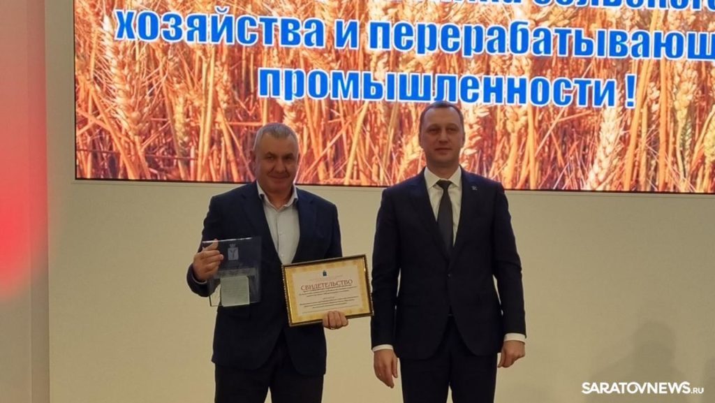 С днем работника сельского хозяйства и перерабатывающей промышленности