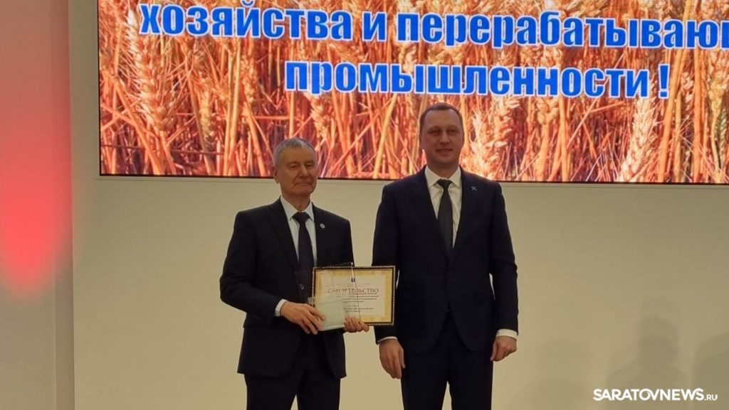 С днем работника сельского хозяйства и перерабатывающей промышленности