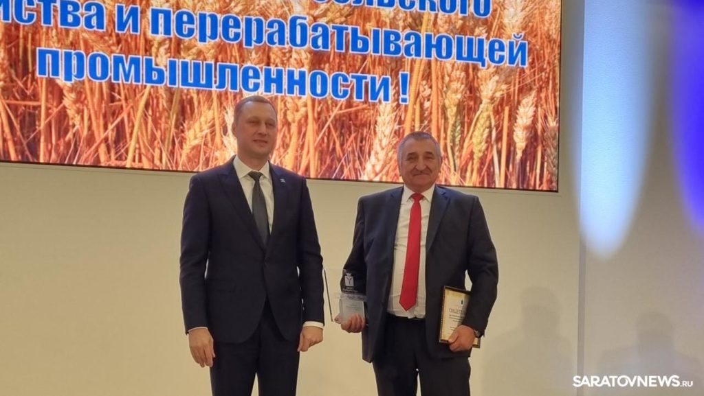 С днем работника сельского хозяйства и перерабатывающей промышленности