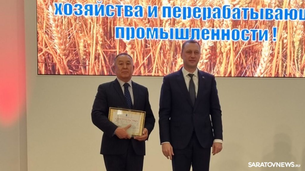 С днем работника сельского хозяйства и перерабатывающей промышленности