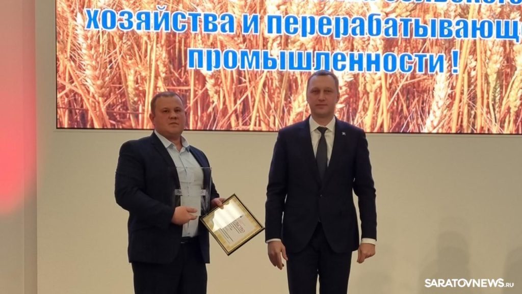С днем работника сельского хозяйства и перерабатывающей промышленности