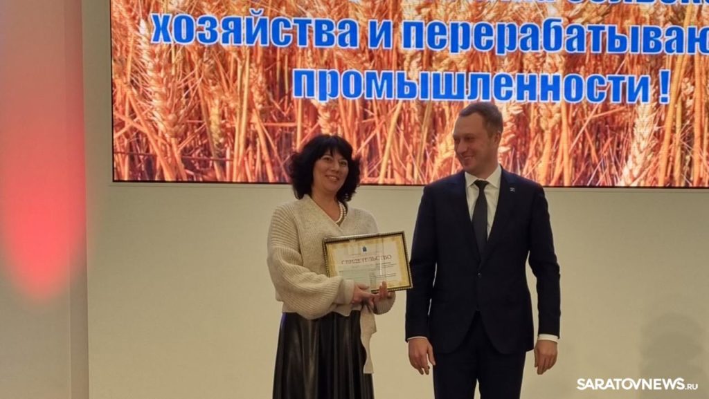 С днем работника сельского хозяйства и перерабатывающей промышленности
