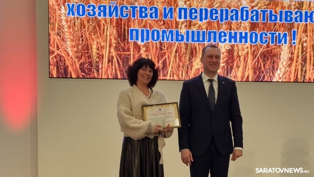 С днем работника сельского хозяйства и перерабатывающей промышленности