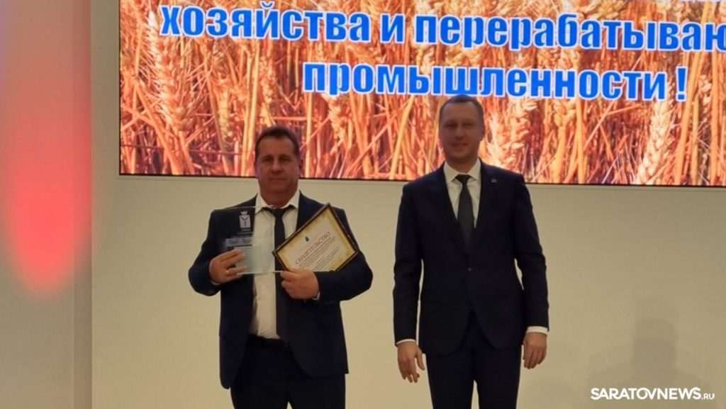 С днем работника сельского хозяйства и перерабатывающей промышленности