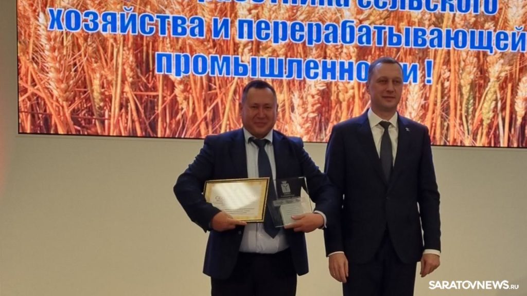 С днем работника сельского хозяйства и перерабатывающей промышленности