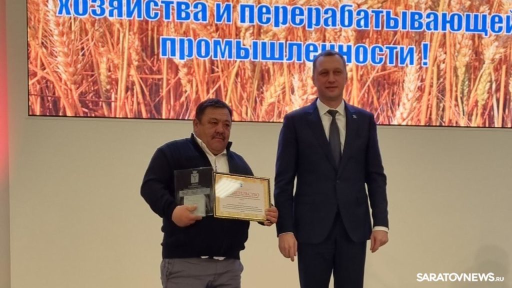 С днем работника сельского хозяйства и перерабатывающей промышленности