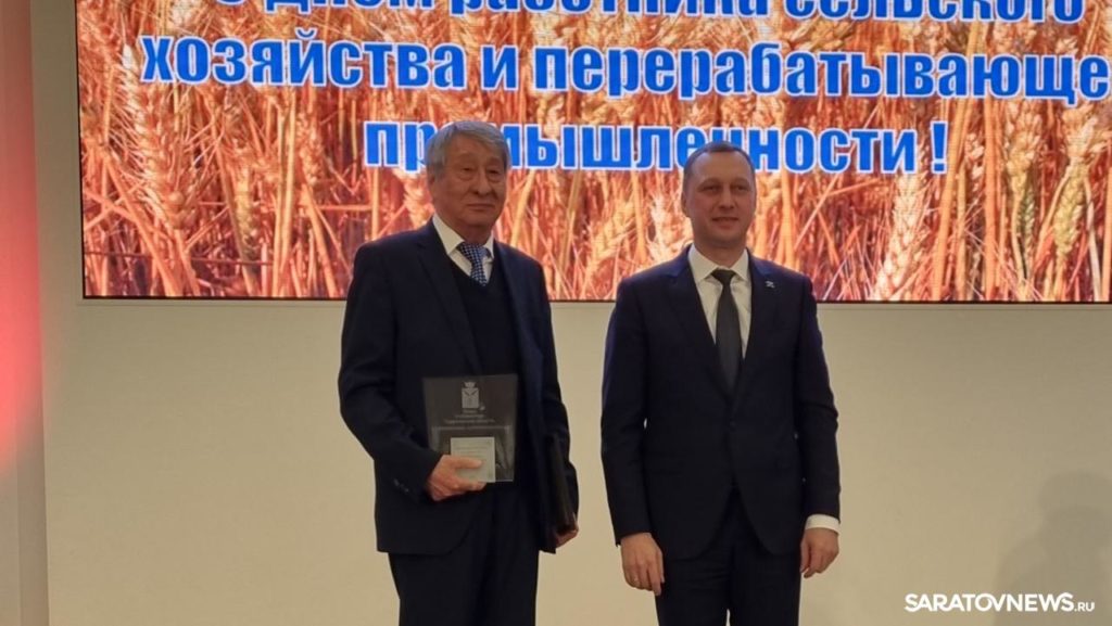 С днем работника сельского хозяйства и перерабатывающей промышленности