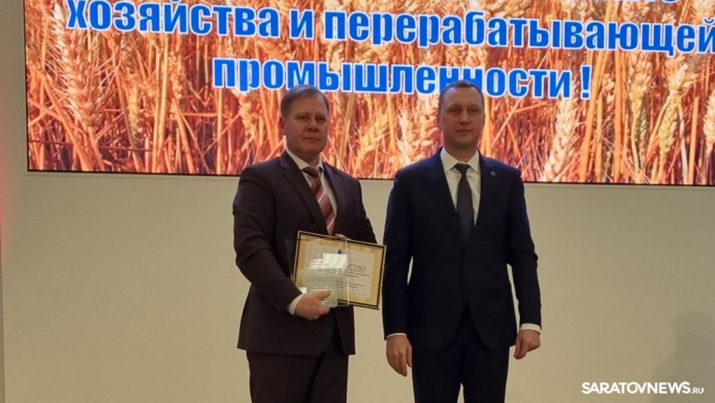 С днем работника сельского хозяйства и перерабатывающей промышленности