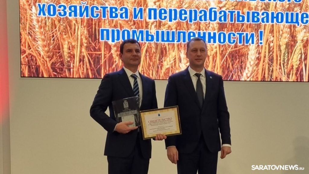 С днем работника сельского хозяйства и перерабатывающей промышленности