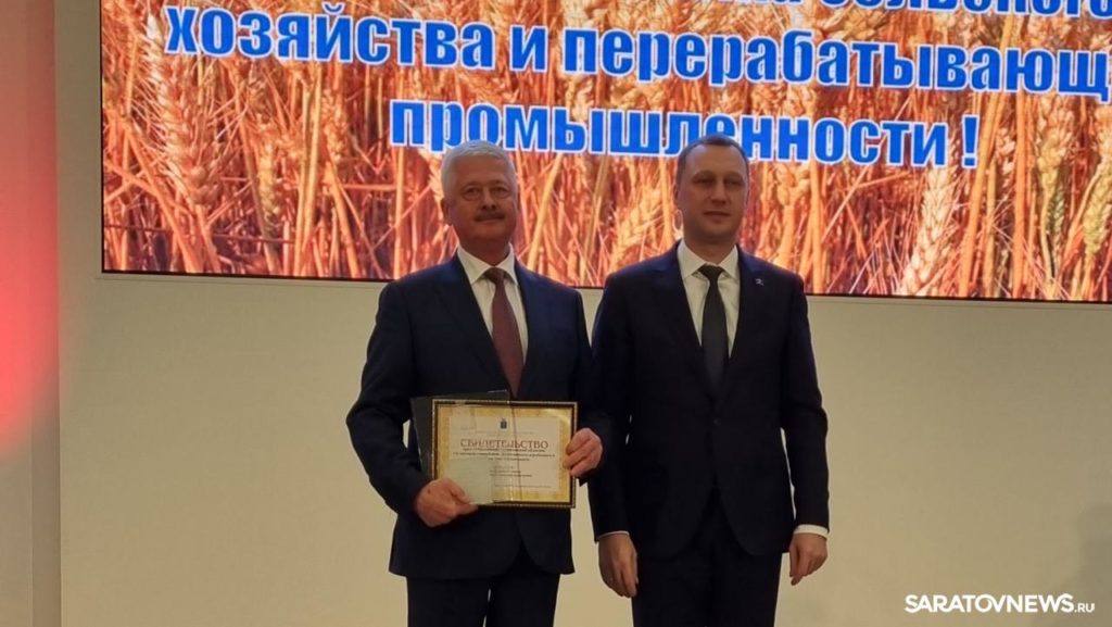 С днем работника сельского хозяйства и перерабатывающей промышленности