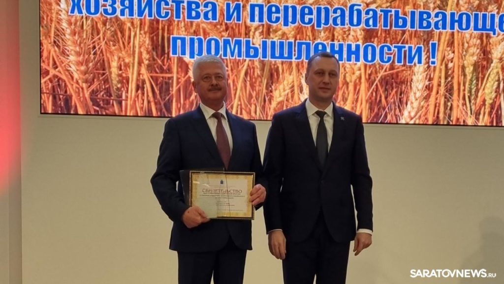 С днем работника сельского хозяйства и перерабатывающей промышленности