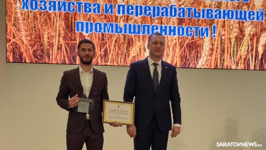 С днем работника сельского хозяйства и перерабатывающей промышленности