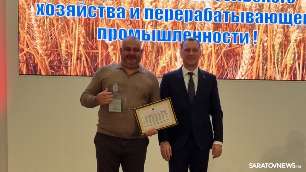 С днем работника сельского хозяйства и перерабатывающей промышленности