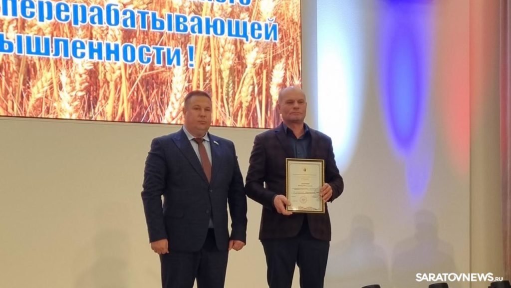 С днем работника сельского хозяйства и перерабатывающей промышленности