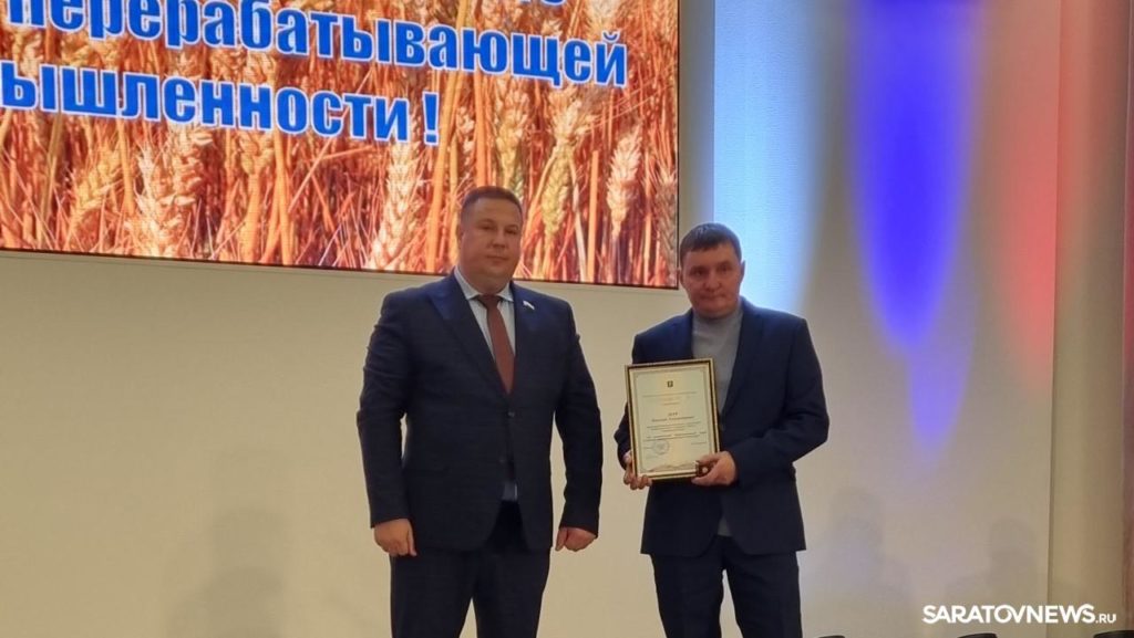 С днем работника сельского хозяйства и перерабатывающей промышленности