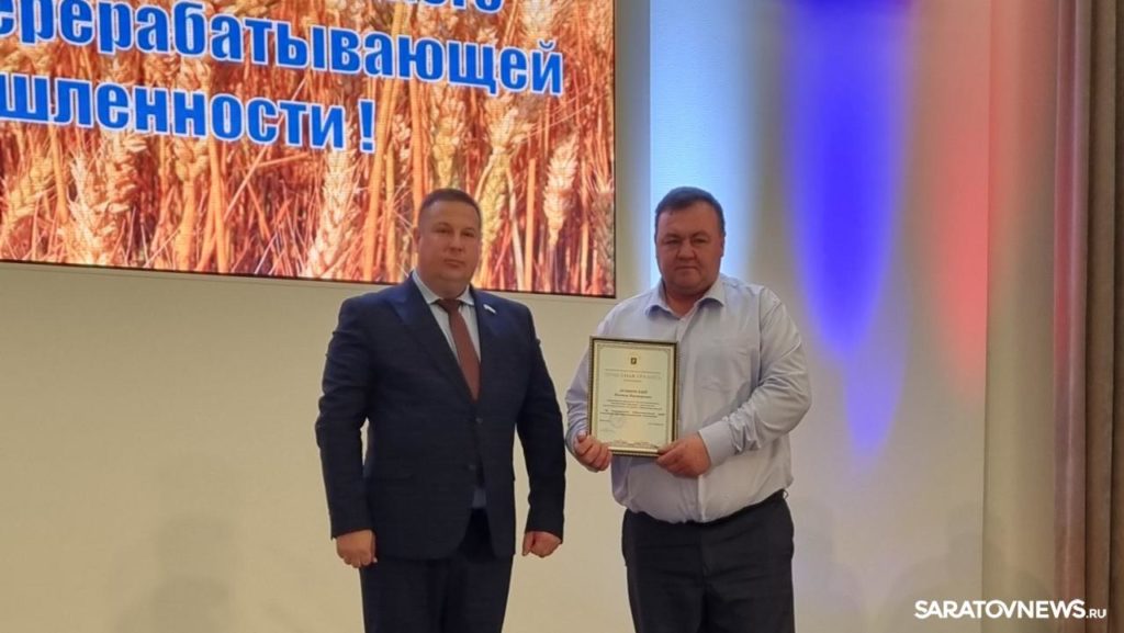 С днем работника сельского хозяйства и перерабатывающей промышленности
