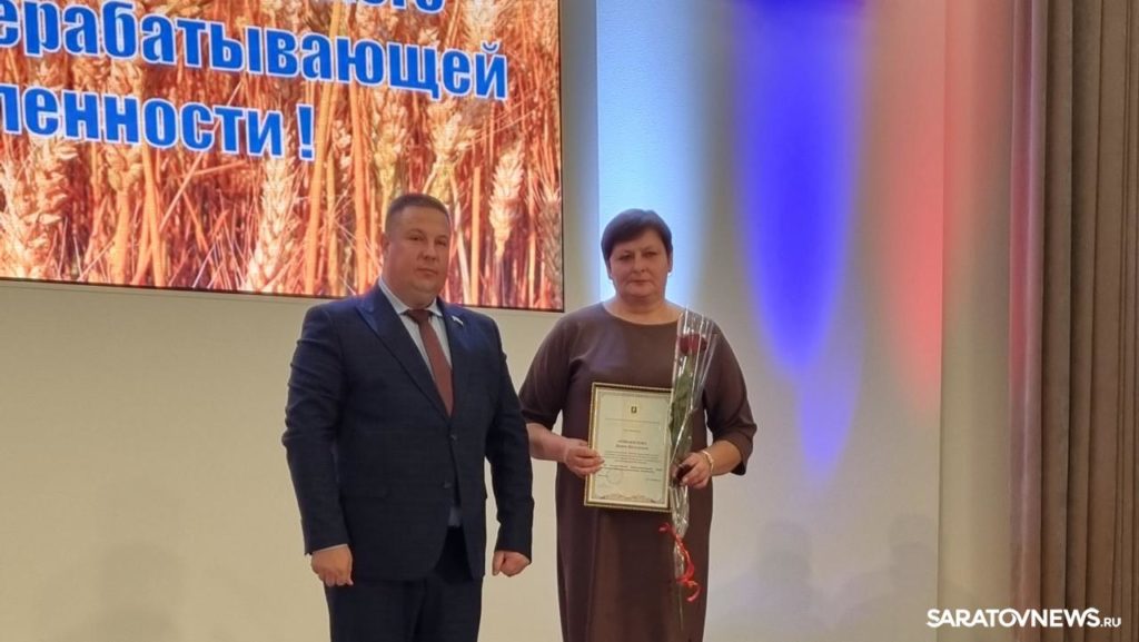 С днем работника сельского хозяйства и перерабатывающей промышленности