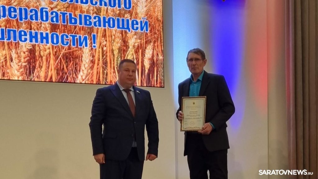 С днем работника сельского хозяйства и перерабатывающей промышленности