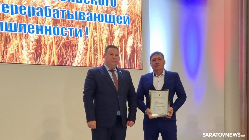 С днем работника сельского хозяйства и перерабатывающей промышленности