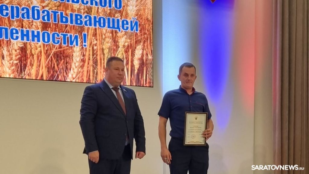 С днем работника сельского хозяйства и перерабатывающей промышленности