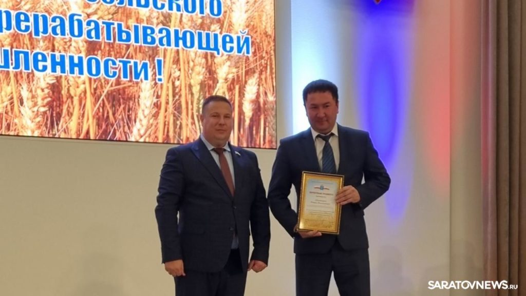 С днем работника сельского хозяйства и перерабатывающей промышленности
