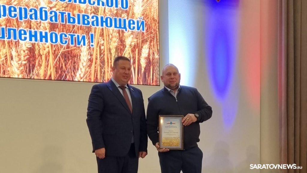 С днем работника сельского хозяйства и перерабатывающей промышленности