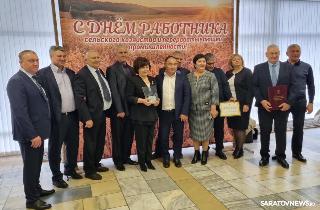 С днем работника сельского хозяйства и перерабатывающей промышленности