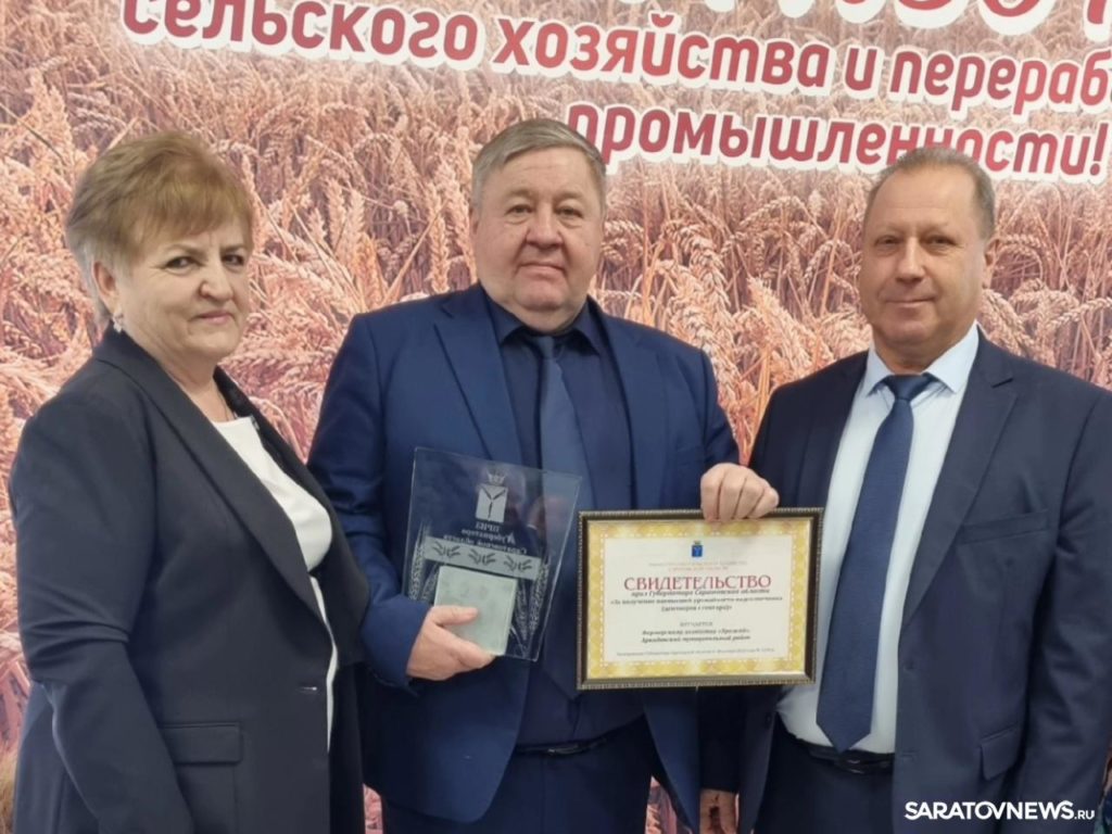С днем работника сельского хозяйства и перерабатывающей промышленности
