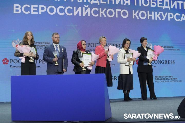 В Москве наградили лучшего неонатолога Саратовской области В Москве наградили лучшего неонатолога Саратовской области
