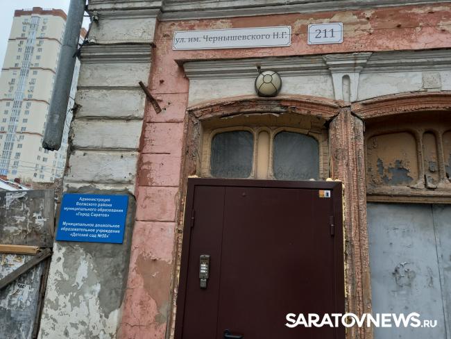 В Саратове с кровли детского сада свисают глыбы льда В Саратове с кровли детского сада свисают глыбы льда