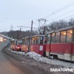 Саратовцы пошли на работу пешком из-за сломавшегося трамвая Саратовцы пошли на работу пешком из-за сломавшегося трамвая