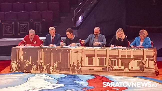 В Саратовском цирке прошла церемония специального гашения памятного почтового конверта В Саратовском цирке прошла церемония специального гашения памятного почтового конверта