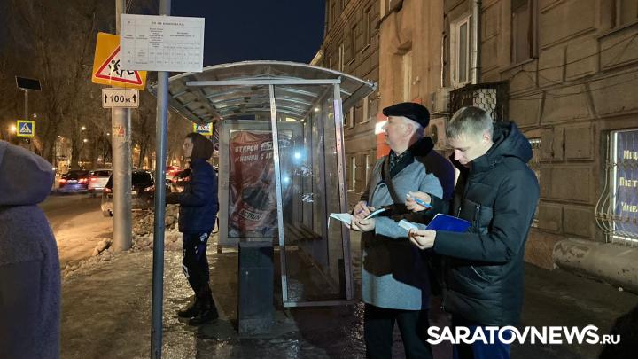 Саратовцы стоят в очередях на 41-ю маршрутку Саратовцы стоят в очередях на 41-ю маршрутку