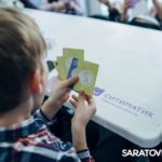 Саратовский филиал АО «Ситиматик» презентовал настольную экоигру «Делаю мир чище»