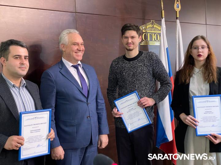 В Саратове наградили победителей ежегодного конкурса «Приведи закон в порядок» В Саратове наградили победителей ежегодного конкурса «Приведи закон в порядок»