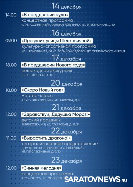 В Доме Деда Мороза на Театральной площади пройдут анимационные программы для детей В Доме Деда Мороза на Театральной площади пройдут анимационные программы для детей