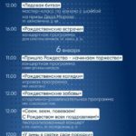 В Доме Деда Мороза на Театральной площади пройдут анимационные программы для детей В Доме Деда Мороза на Театральной площади пройдут анимационные программы для детей