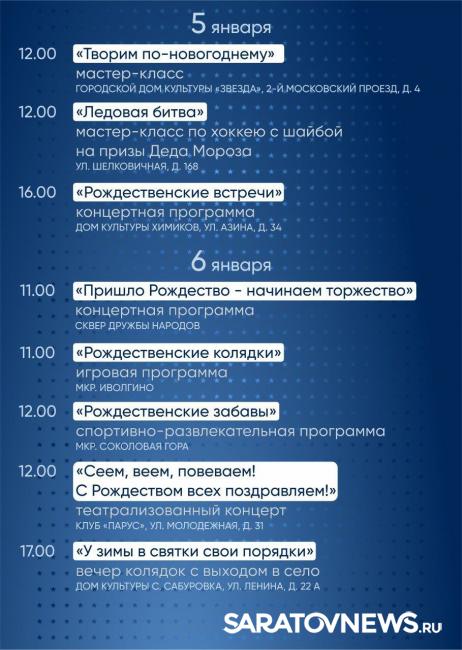 В Доме Деда Мороза на Театральной площади пройдут анимационные программы для детей В Доме Деда Мороза на Театральной площади пройдут анимационные программы для детей