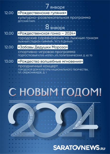 В Доме Деда Мороза на Театральной площади пройдут анимационные программы для детей В Доме Деда Мороза на Театральной площади пройдут анимационные программы для детей