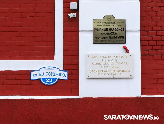 На Соколовой в Саратове бьёт коммунальный фонтан На Соколовой в Саратове бьёт коммунальный фонтан
